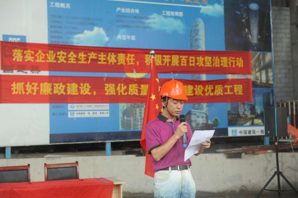 D:\Desktop\图像资料\20170801党建共建\微信图片_20170801171613.jpg