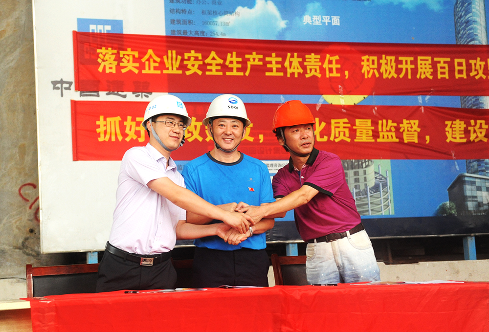 D:\Desktop\图像资料\20170801党建共建\02.JPG