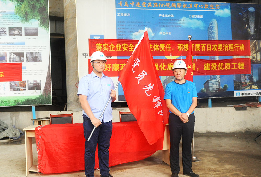 D:\Desktop\图像资料\20170801党建共建\03.JPG